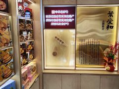 -叶受和(观前街店)