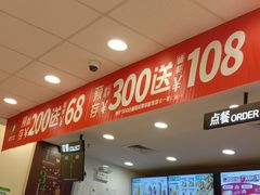 -德克士(芮城东茂店)