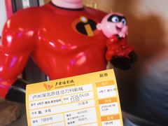 -卢米埃影城(住总万科杜比全景声激光店)
