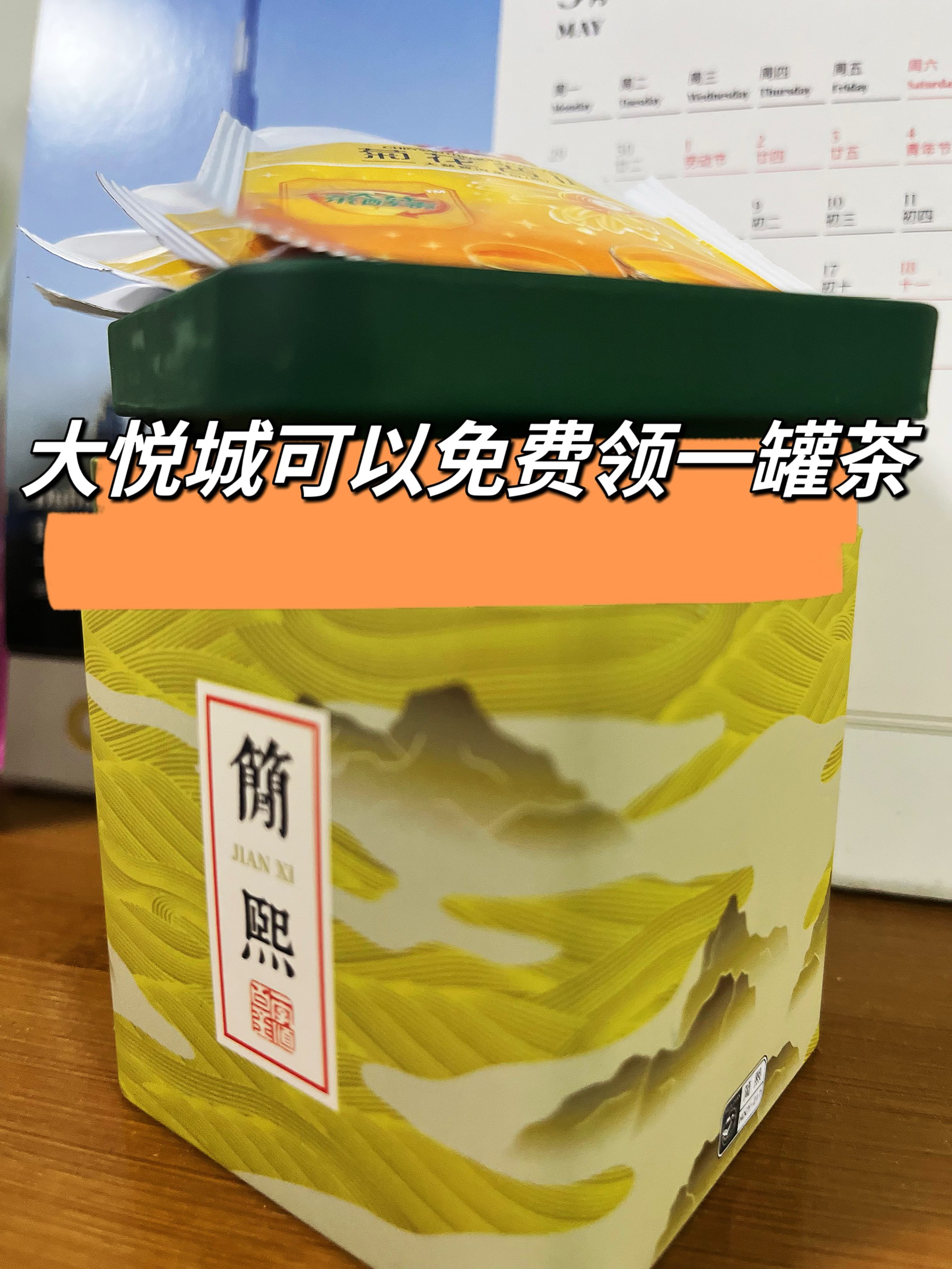 大益茶背后庄家图片