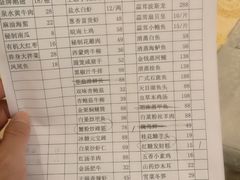 菜单-锡和无锡菜(景丽苑店)