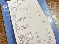 -张家卫·阳江菜·小海鲜(肥婆湾桥店)