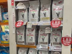 -瑞鹏·疫苗·绝育·宠物医院(广九店)