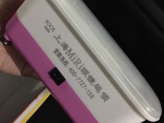 -MiRi眼镜连锁·蔡司·尼康控优点合作店(莘庄店)