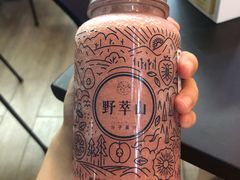 莲雾草莓柠檬-野萃山·潮汕厚果汁(十亩地店)