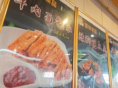 -华天延吉餐厅(西四总店)