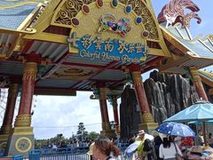 -七彩云南欢乐世界