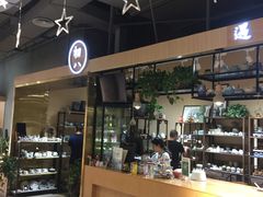-初八专业级手工DIY陶艺社·户外研学·创意DIY首饰