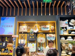 -九木杂物社(中心店)