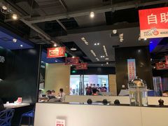 -鱼酷活鱼烤鱼(恒隆广场店)