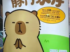 -凯德MALL(西直门店)