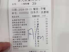 -广州酒家(花都店)
