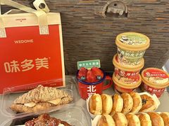 -味多美·北京面包工坊(天坛店)
