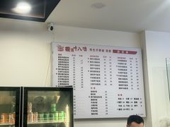 -兰溪十八浇(天一店)