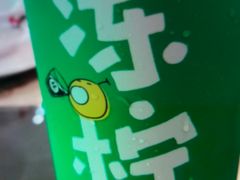 -桂桂茶(大宁国际广场店)