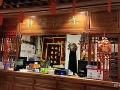 -京味斋·北京烤鸭(北京南站洋桥店)