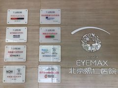 -北京熙仁医院眼科·近视手术专科