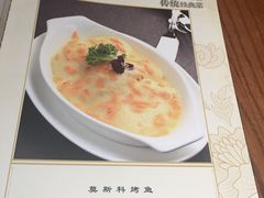 -北京友谊宾馆·俄罗斯餐厅