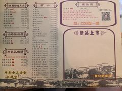 菜单-堂瓦里·传统赣菜(第一街区店)