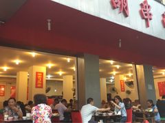 -江湖串串香(金牛万达店)