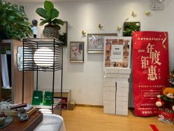 点击看大图 -丹漪·DANYI 美肤中心