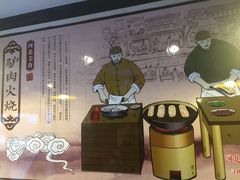 -驴肉火烧(玉祥门店)