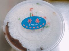 -芳婆糕团店(王府大街店)