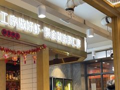 -邵汇大虾(泉园一路店)