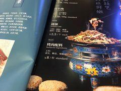 -烤肉宛饭庄(南礼士路店)