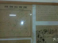 -邺城博物馆