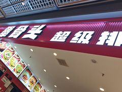 -资和信百货商场
