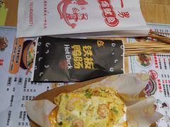 -歹街(金成店)