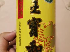 -王宝和酒家(黄浦店)