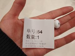 -1点点(苏州中心店)