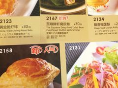 -避风塘(百联东郊店)