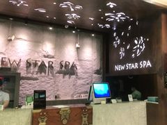 -纽斯桑拿会所(东绣路店)