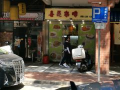 -喜莲咖啡