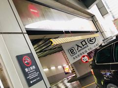 入口-百盛优客城市广场-停车场