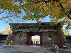 -晋祠公园
