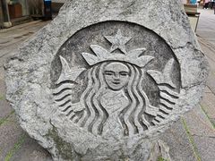 -星巴克(福州三坊七巷店)