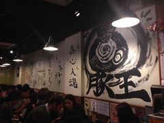 大堂-豚王拉面(铜锣湾店 )