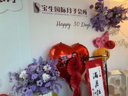 -宝生月子中心(民治店)