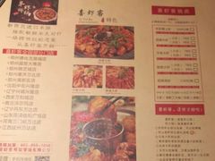 -喜虾客·大虾火锅(郑州无限城店)