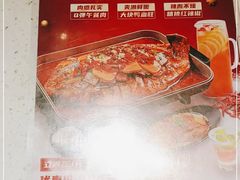 -鱼酷活鱼烤鱼(北美店)
