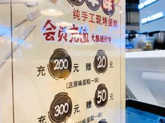 -仲诚古早味(西城红场店)