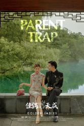 点击看大图 -杭州金夫人婚纱摄影(富阳私享店)
