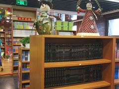 -外研书店(北京外国语大学西校区北外国际大厦店)