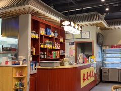 -顿顿吉祥·长安味道(启迪香山店)