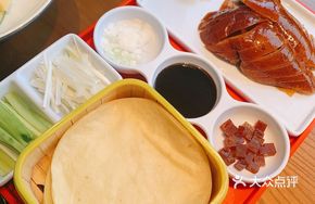 Crispy Skin Peking Duck