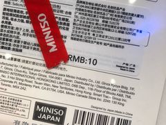 -名创优品(惠州华贸购物中心店)